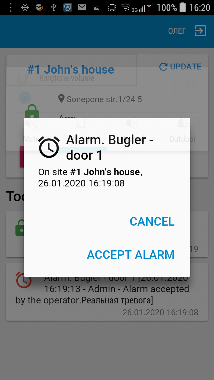 Mobile alarm. Mobile alarm.